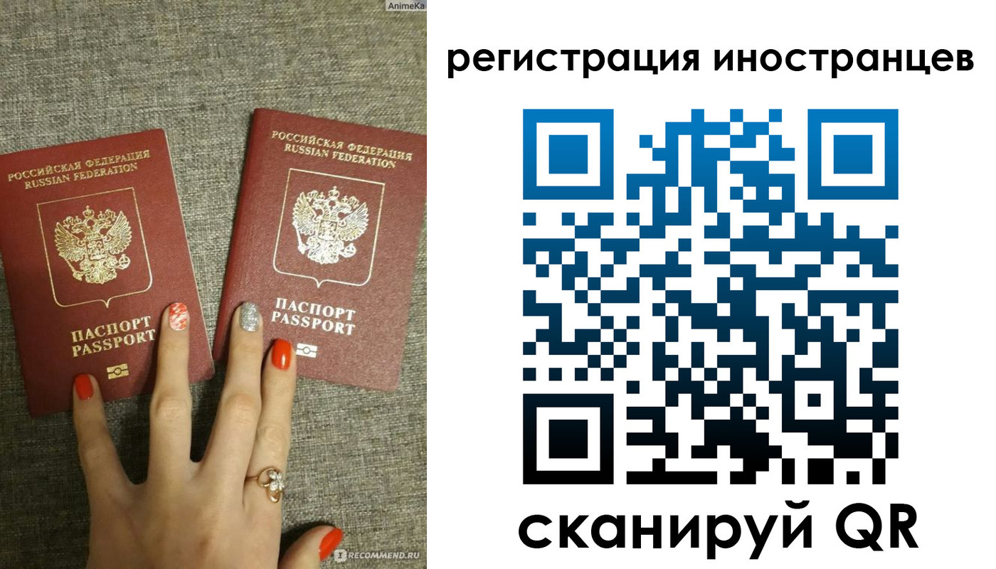 временная регистрация в квартире в Дмитрове
